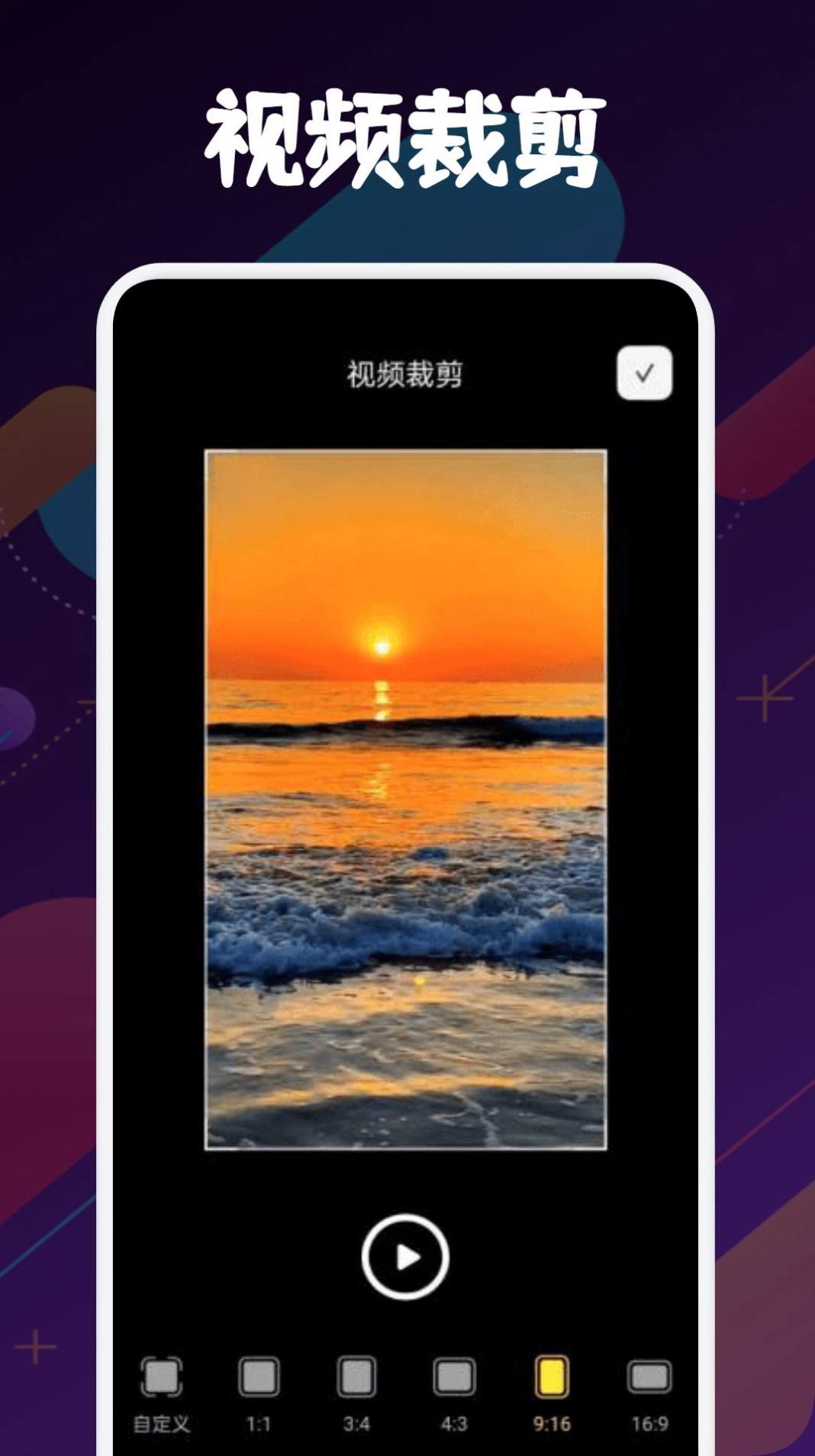 reelshort安卓版3