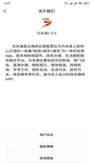马关潮2022