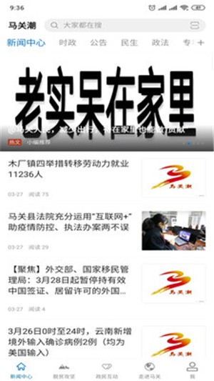 马关潮20222