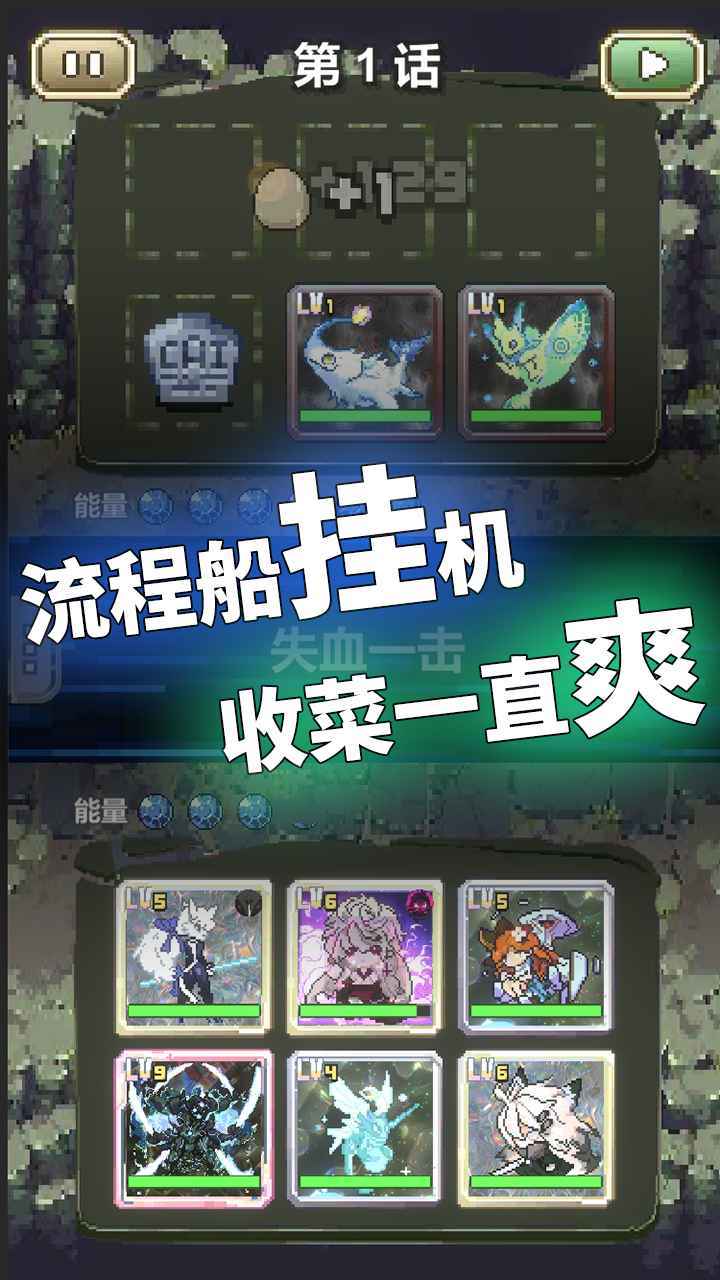 我喊个口号你就死了3