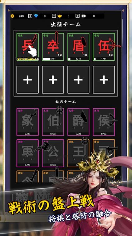 将棋攻防战2