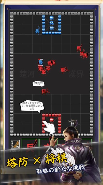将棋攻防战3