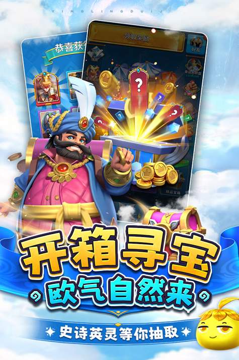 英灵对决手游2023