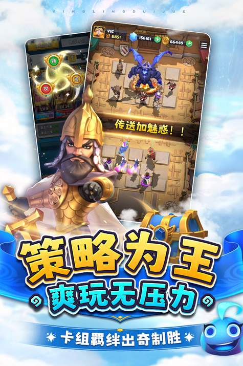 英灵对决手游20232