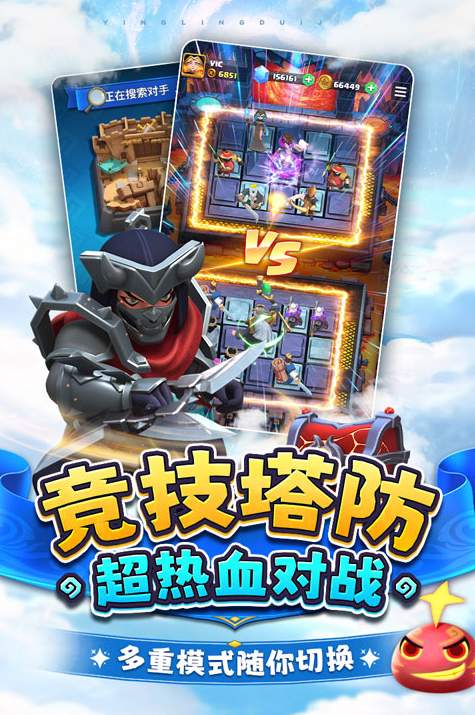 英灵对决手游20233