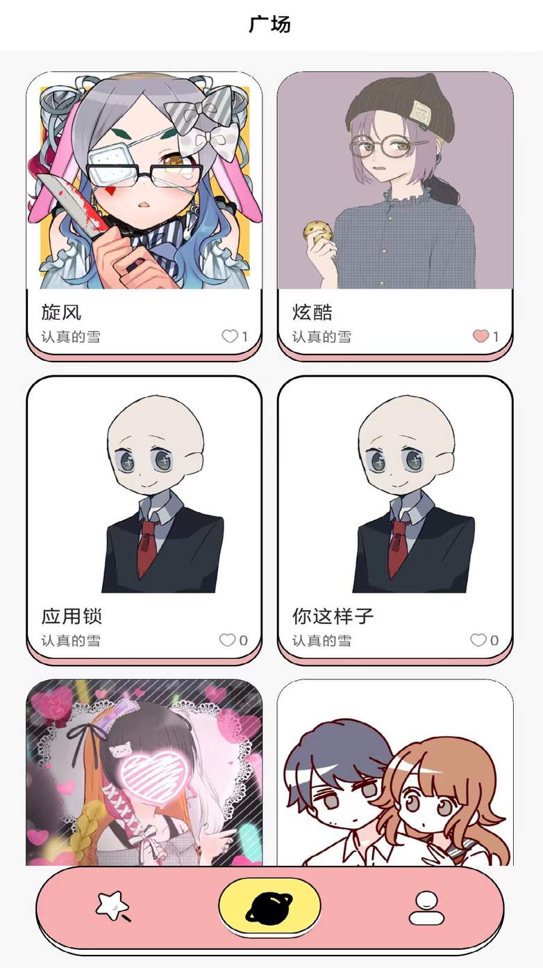 捏脸多多手机捏脸app官方版2
