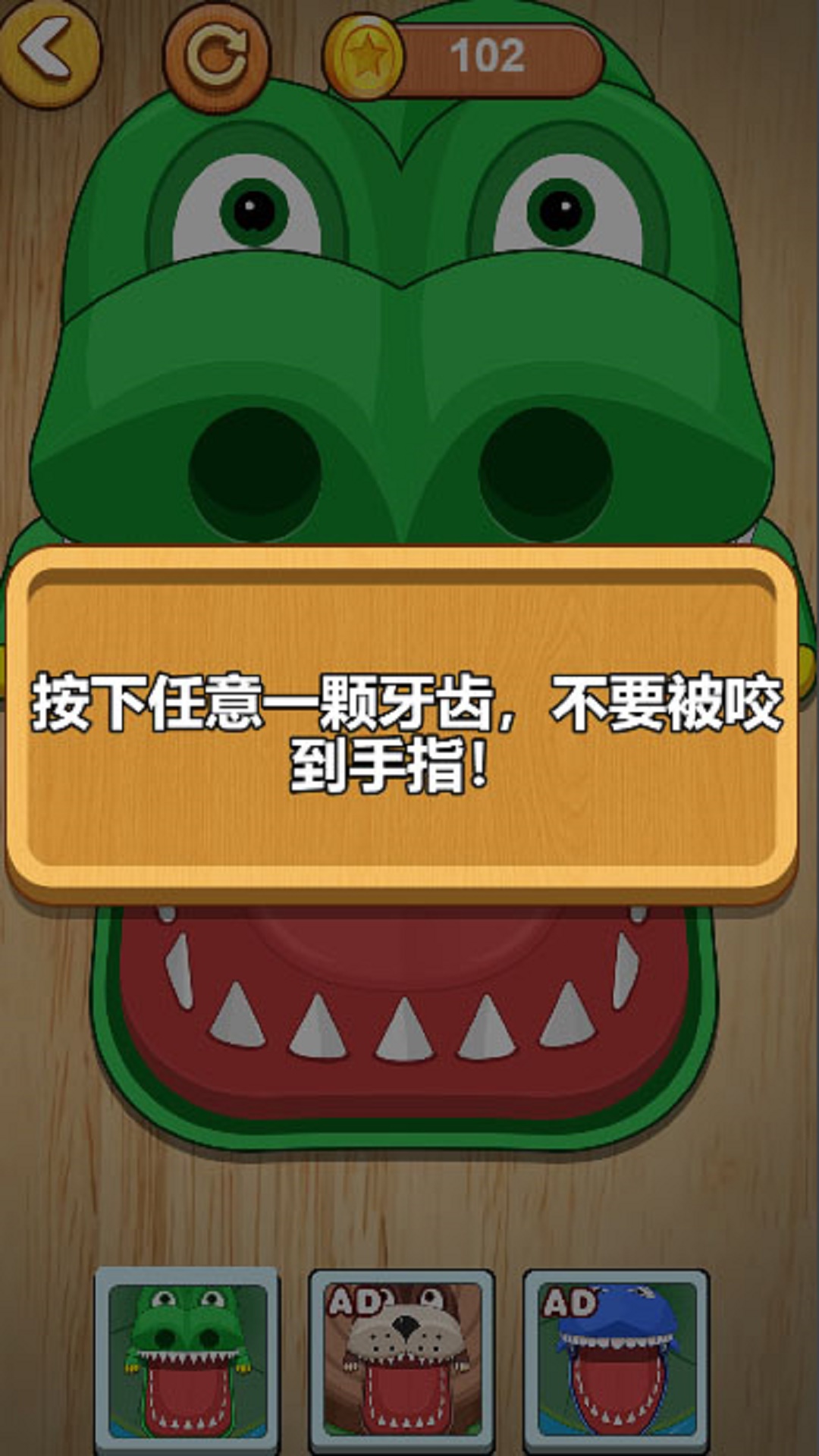 双人乐不停游戏官方版3