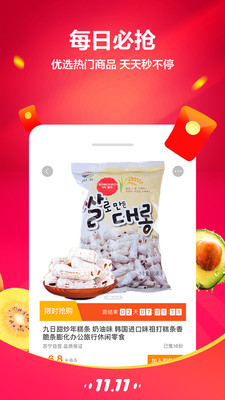 苏宁小店2