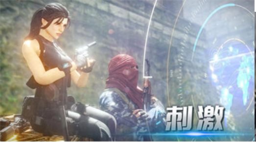 火线突围2