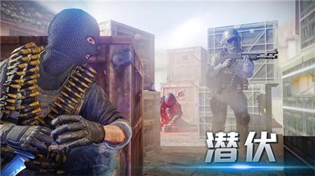 火线突围3