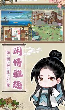 画唐手游最新版