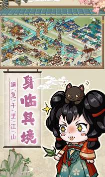 画唐手游最新版2