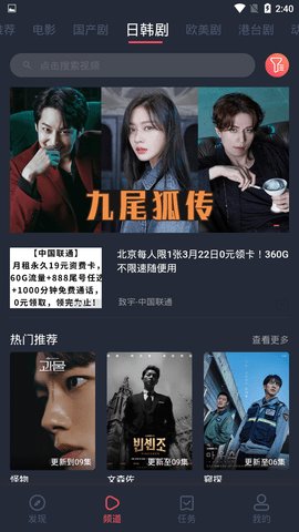 乌龟影院