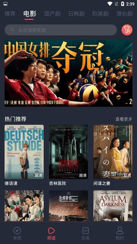 乌龟影院3