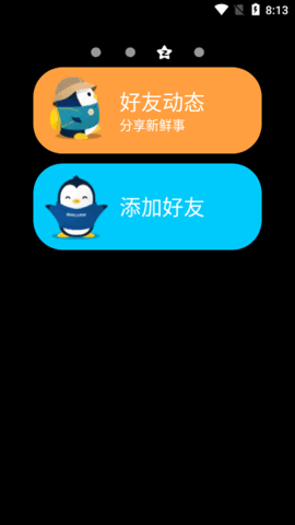 qq手表独立版3