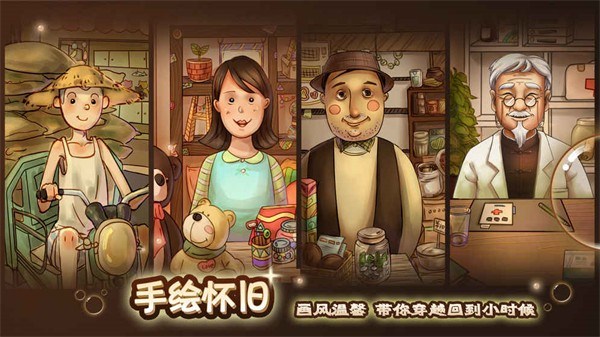 辣条杂货店2