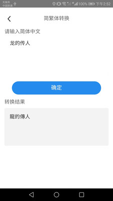 完美扫描王app手机版