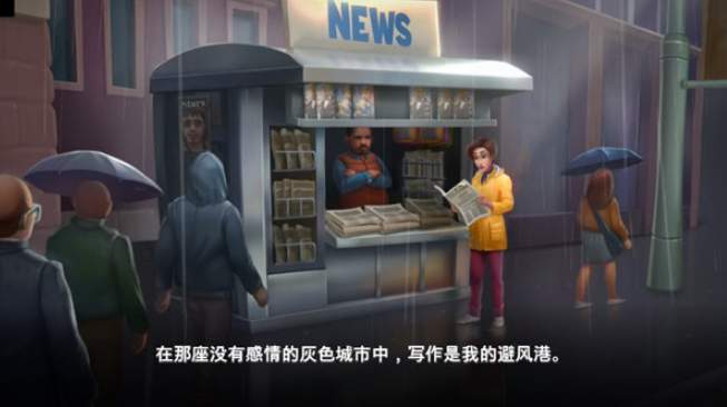理想庄园游戏3