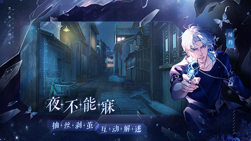 黑猫奇闻社内测版