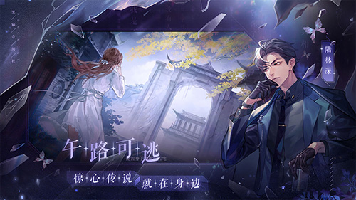 黑猫奇闻社内测版2