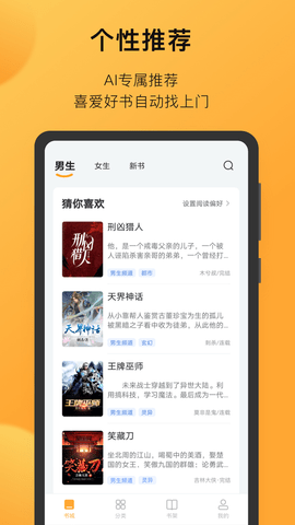 小老弟冲冲冲2