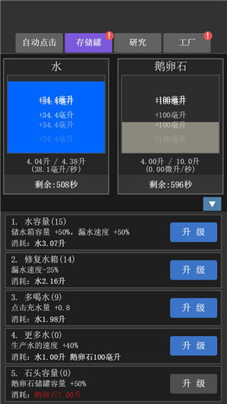 疯狂水池最新版