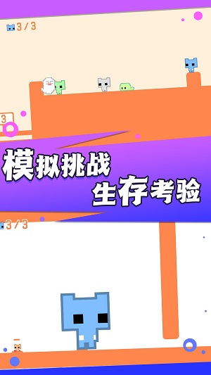 疯狂跳跃大冒险2