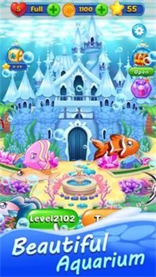 水族馆三消比赛3