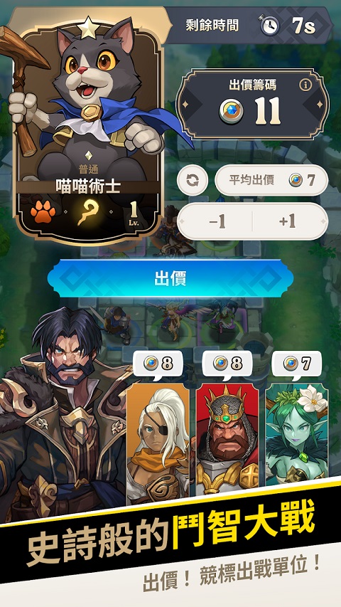 守护德比