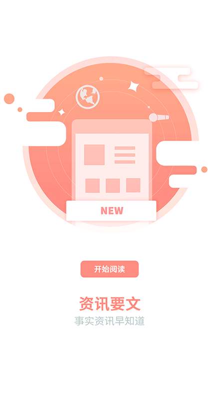 安全清理卫士