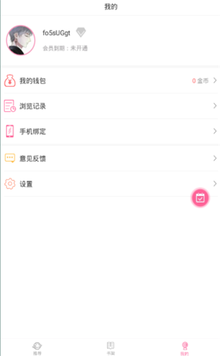 58动漫网
