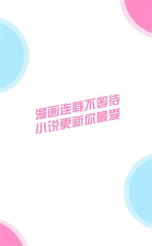 58动漫网2
