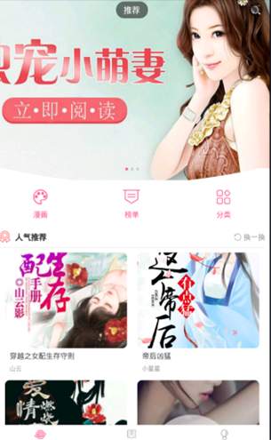58动漫网3