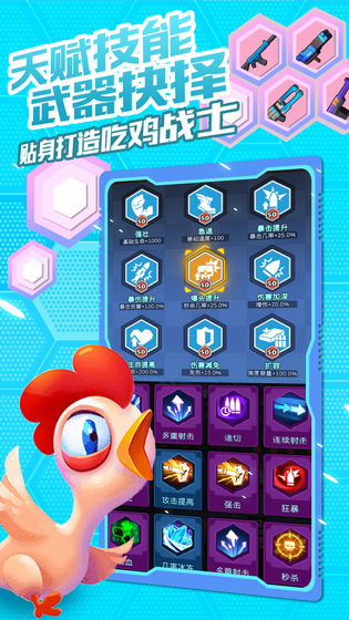 小小枪神手游最新版3