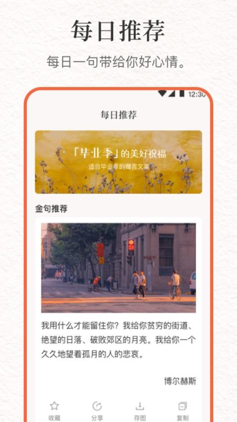 文案句子纸条2022最新版