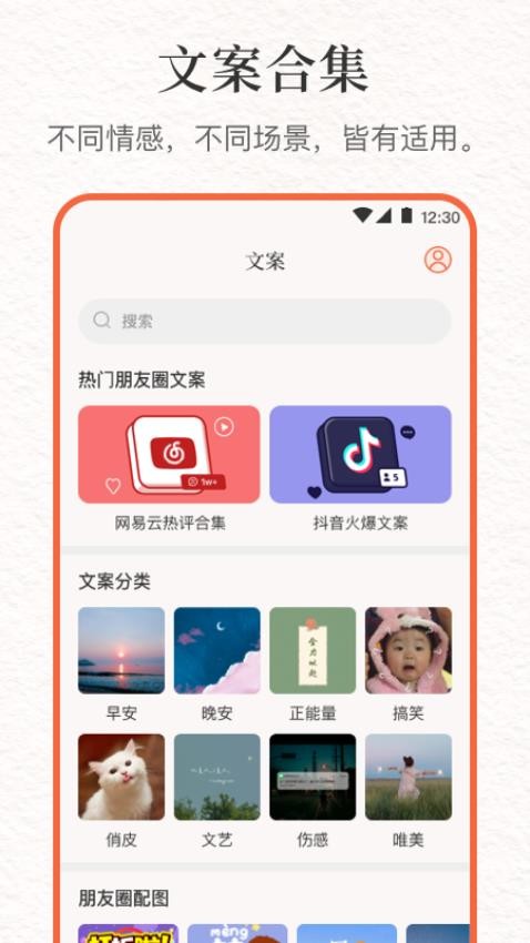 文案句子纸条2022最新版2