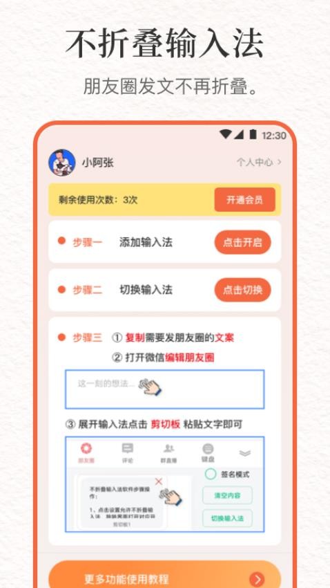 文案句子纸条2022最新版3