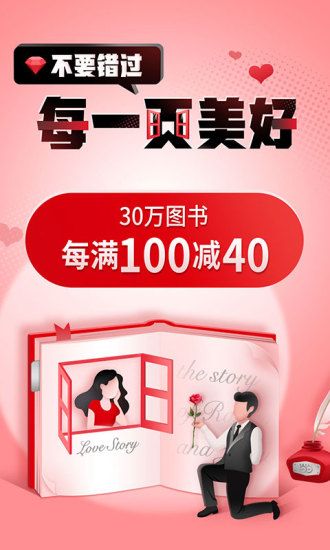 邮乐网上购物商城app3