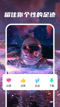 皮皮动态壁纸最新版