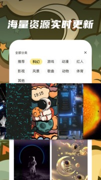 皮皮动态壁纸最新版3