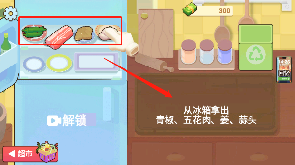 奶奶的菜谱免费版