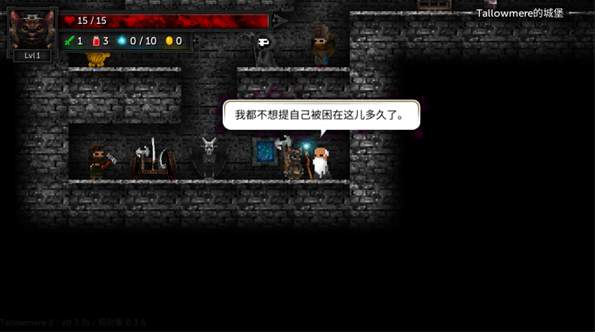 烛火地牢2安卓3