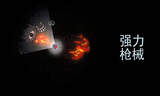 黑域生机手游3