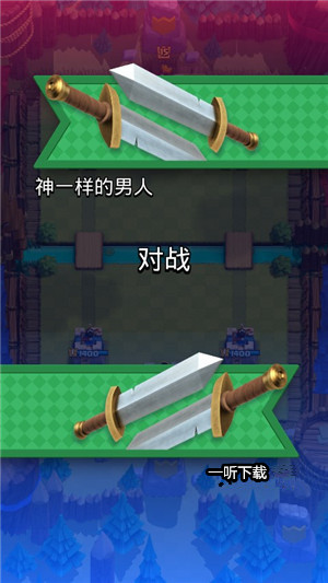NullsRoyale2