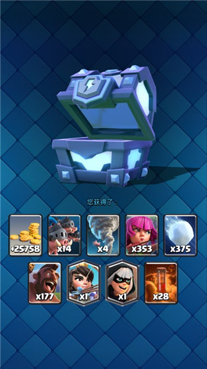 NullsRoyale3