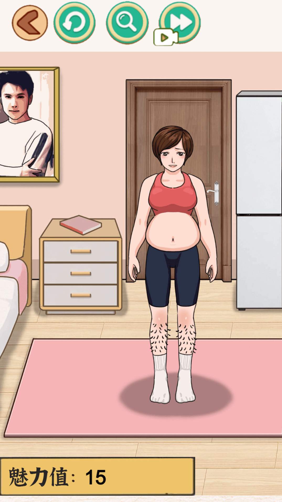 快来帮帮小美