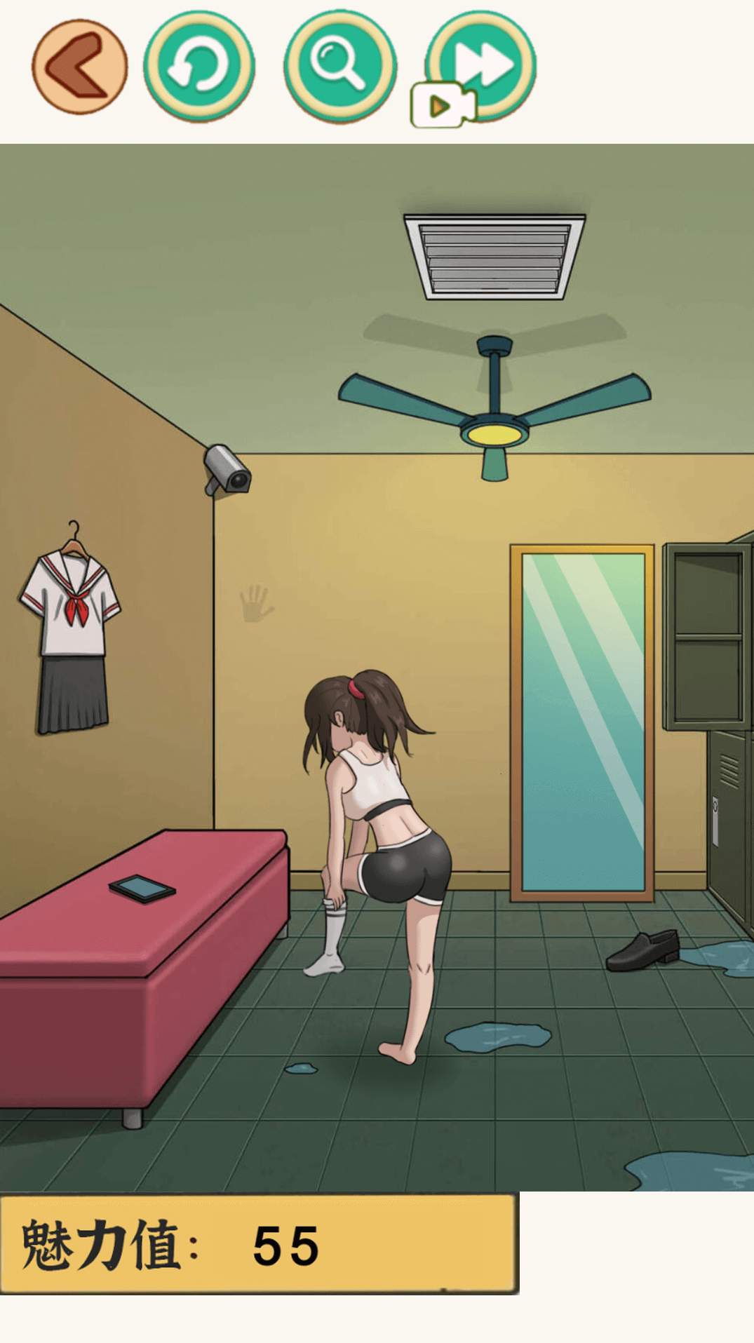 快来帮帮小美2