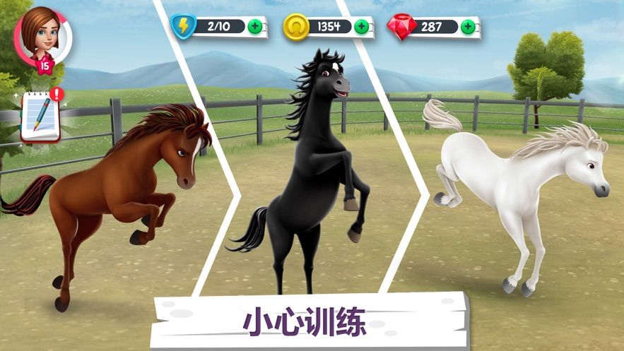 我的赛马故事中文版2