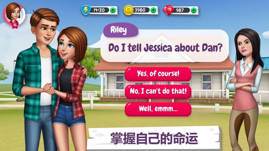我的赛马故事中文版3