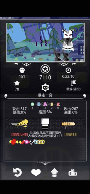 特工使命
